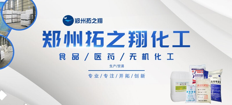 道達爾揭幕全球最強工業(yè)超級計算機，能成為能源巨頭的數(shù)字化先鋒嗎？_巴豆酸,食品級氫氧化鈣